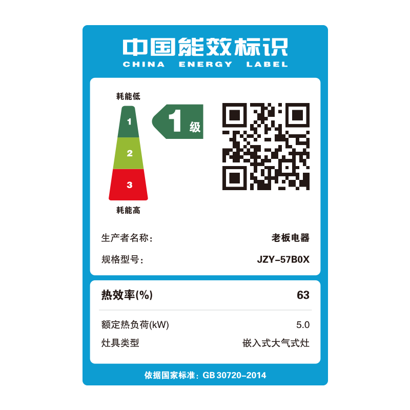 老板（Robam）【新品灵犀】灵犀全自动侧吸油烟机变频烟灶套装25大吸力变频抽油烟机家用燃气灶具29X8S套装 【高性能尊选】29X8S+57B0X 天然气
