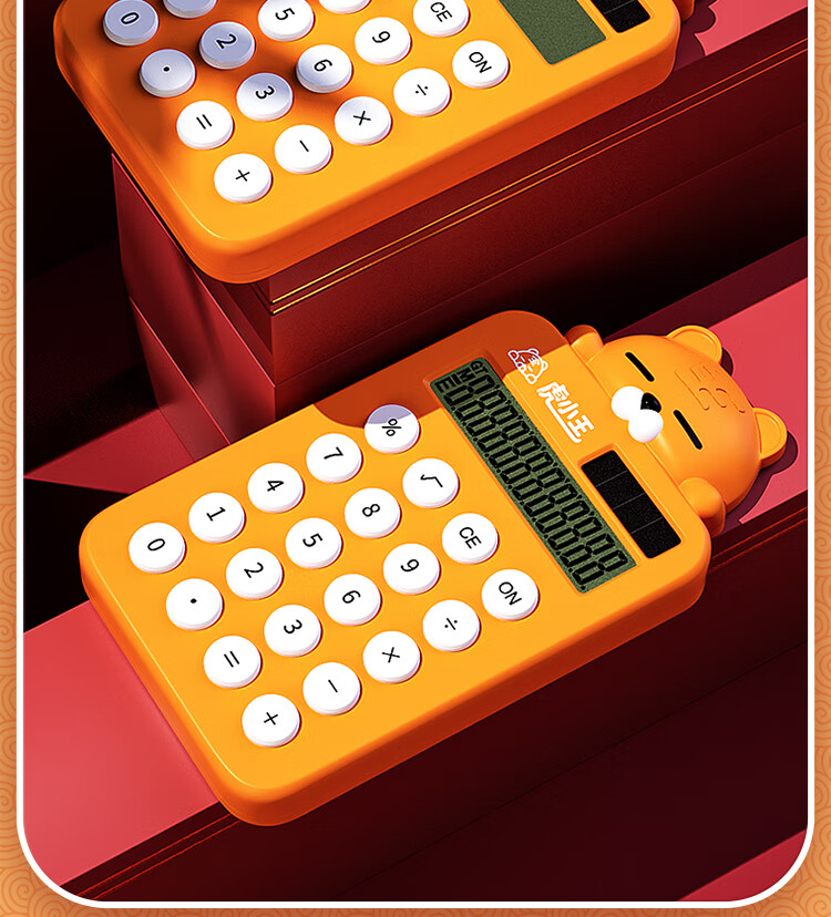 GuangBo Tiger Little King Student Calculator, Fourth Grade Cute Learning Desk Computer, Solar And Dual Power Supply, Office Supplies, Pink, N31662 3