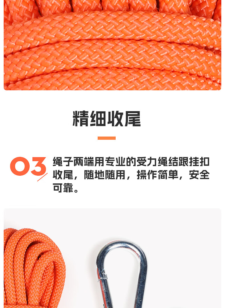 Kanle Outdoor Thickened Clothesline, Outdoor Quilt Drying Tool, Non-Slip Windproof Travel Car Roof Hanging Clothes Climbing Rope 2
