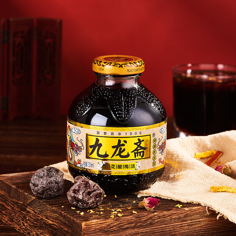 九龙斋老北京酸梅汤果蔬汁 300ml*12瓶 玻璃瓶整箱装饮料 北京老字号