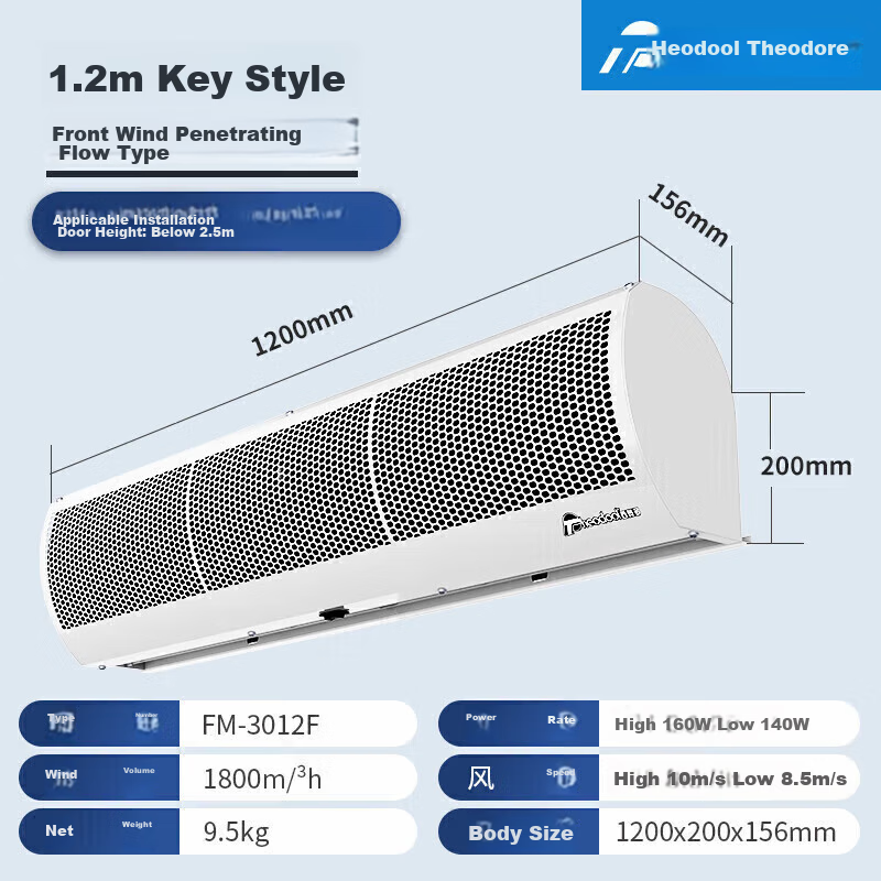 Theodoor Commercial Air Curtain, 1.2-Meter Low-Noise Air Barrier for Store Entrances, FM-3012F