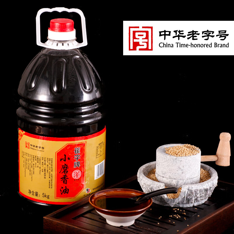崔字牌小磨香油 10斤大桶 传统水代法香油 火锅油碟 蘸料 中华老字号