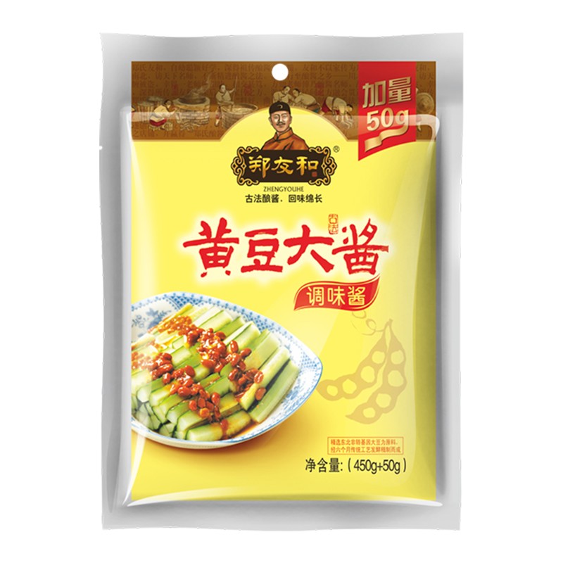 郑友和 黄豆大酱 500g 黄豆酱豆瓣酱 下饭酱拌面酱 东北大酱 调味酱