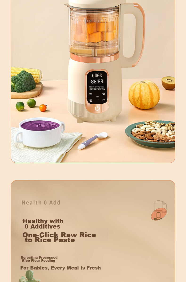 GUGE German [June - 2 Years] All-In Steaming, Cooking And Mixing Baby Food Processor with Stainless Steel Blades, Multifunctional Grinder And Crusher, Automatic Home Juicer And Food Processor GG658 5