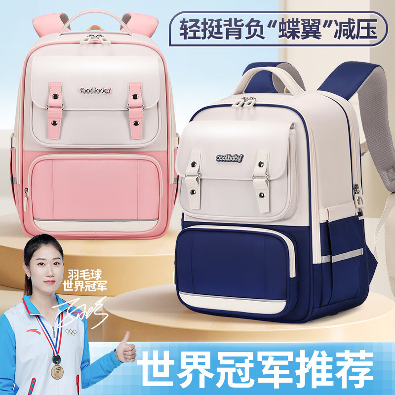 COOLBABY Schoolbag for Primary School Boys And Girls Grades 1-3 Children's Spine-Protecting Lightweight Large-Capacity Backpack