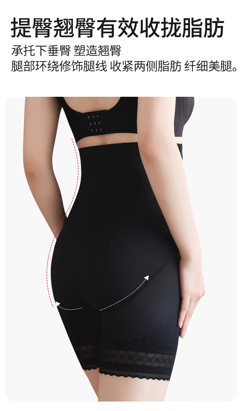 FitonTon Tummy Control Underwear for Women, Postpartum Waist Shaper, Butt Lifter, Strong Belly Slimming, Safety Shorts, Anti-Exposure, Non-Rolling Edge, Waist Cincher 6