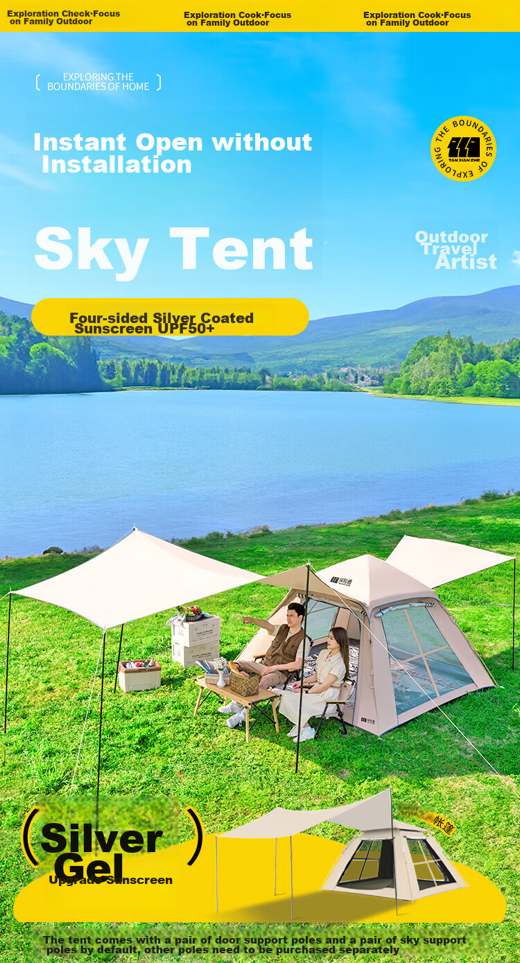 TAN XIAN ZHE Tent, Outdoor Camping, Park, Wilderness, Children's Family, Fully Automatic, Portable, Sun-Shading, Multi-Person Tent 1