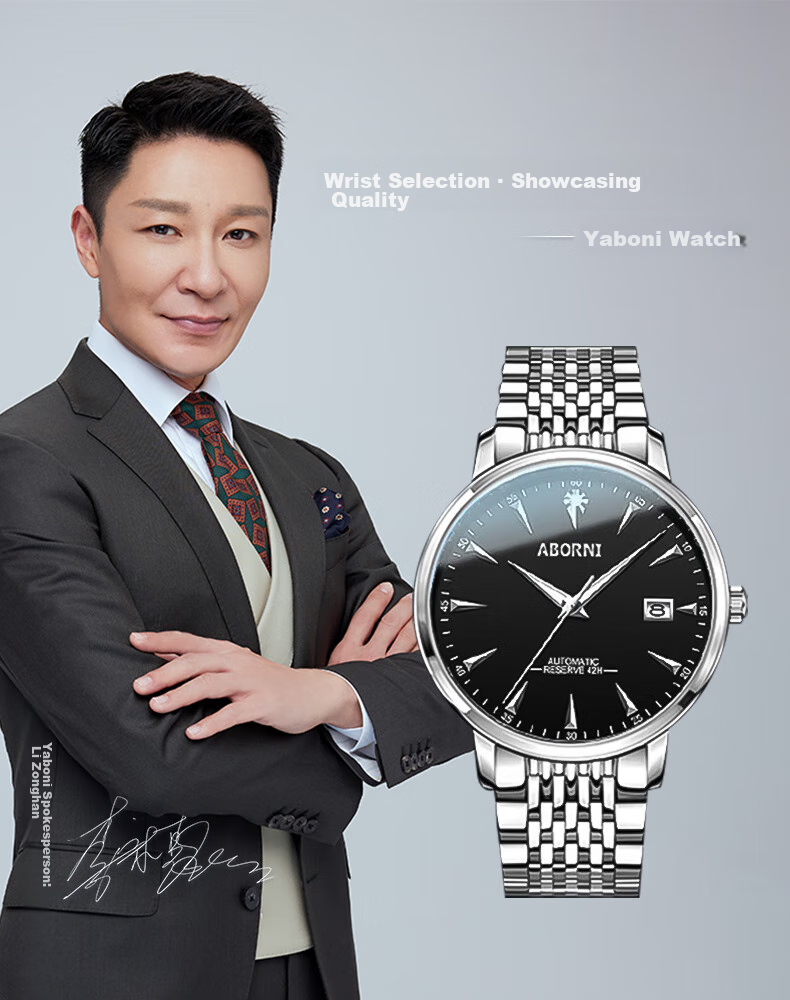 ABORNI Quartz Watch for Men, Mechanical Feel, Business Casual, Fashionable Chinese Watch, New Year's Gift for Boyfriend Or Husband 1