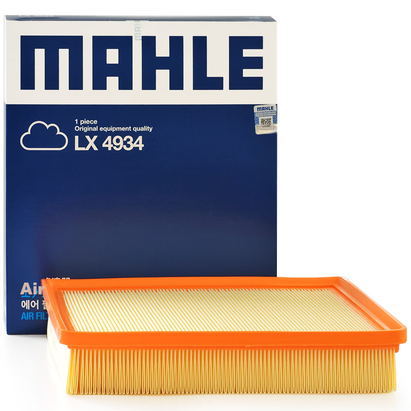 MAHLE (MAH-0110413