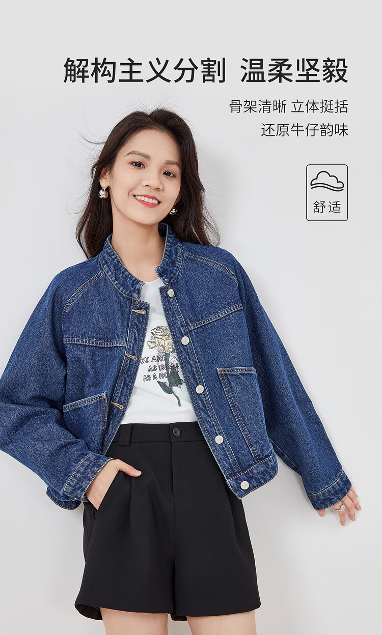 Sentubila Spring And Autumn Pure Cotton Denim Jacket, Short High-End Women's Clothing, Elegant Casual Versatile Top, Denim Blue, XL 16