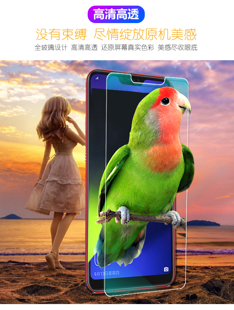 【两片装】狄客 小米红米Note6钢化膜 高清高透防爆玻璃膜 非水凝手机保护贴膜-京东