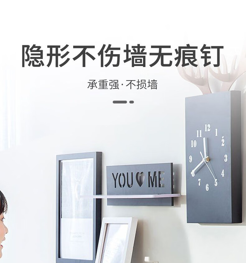 Chaoji Jia Pin Invisible Hanging Frame, No Drilling Required, for Oil Paint And Canvas, Specialized Frameless Nails, Strong Load-Bearing Hooks 1