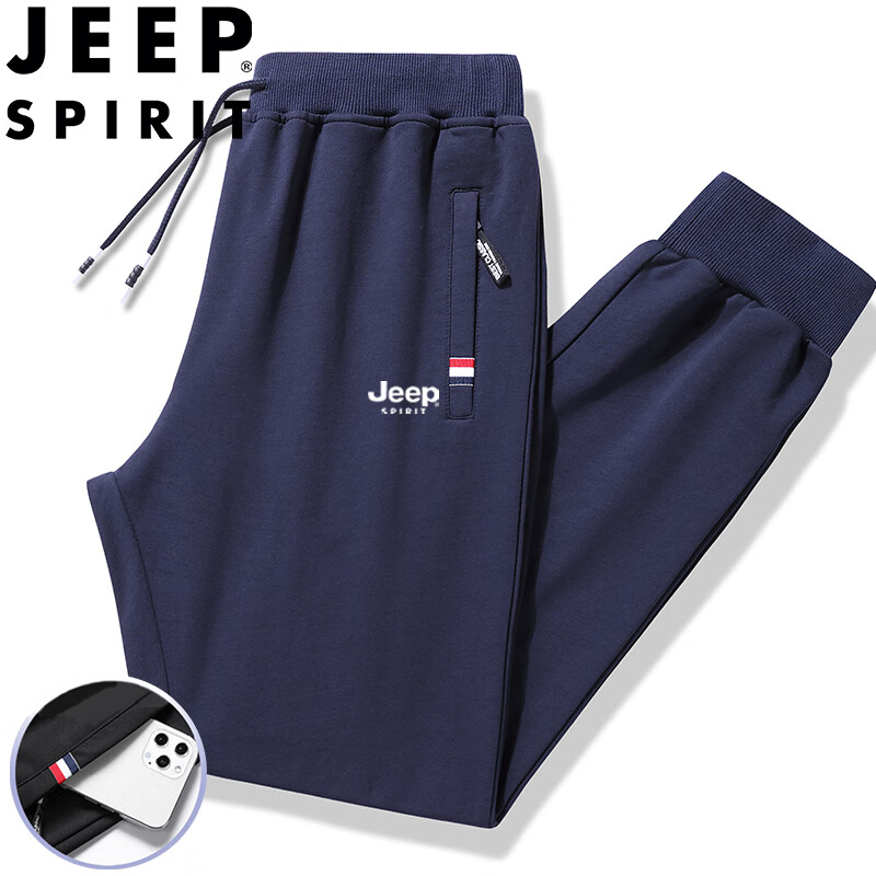 JEEP SPIRIT Men's Sports Pants, Spring And Autumn Casual Trousers, Solid Color Loose-Fitting Pants for Young And Middle-Aged Men, Blue Joggers, 2XL
