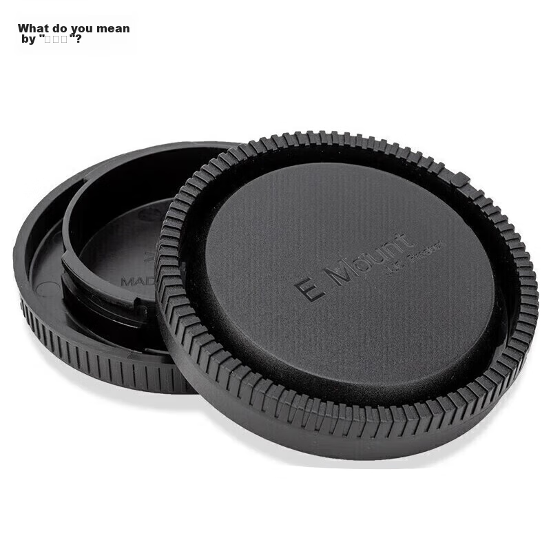 Shilifan Lens Hood Compatible with Sony Camera Body And Lens Caps for A7r5/r4/r3 A7m4/m3 A7s3 ZV-E1 ZV-E10 A6400 A6700 Camera Body, E-Mount