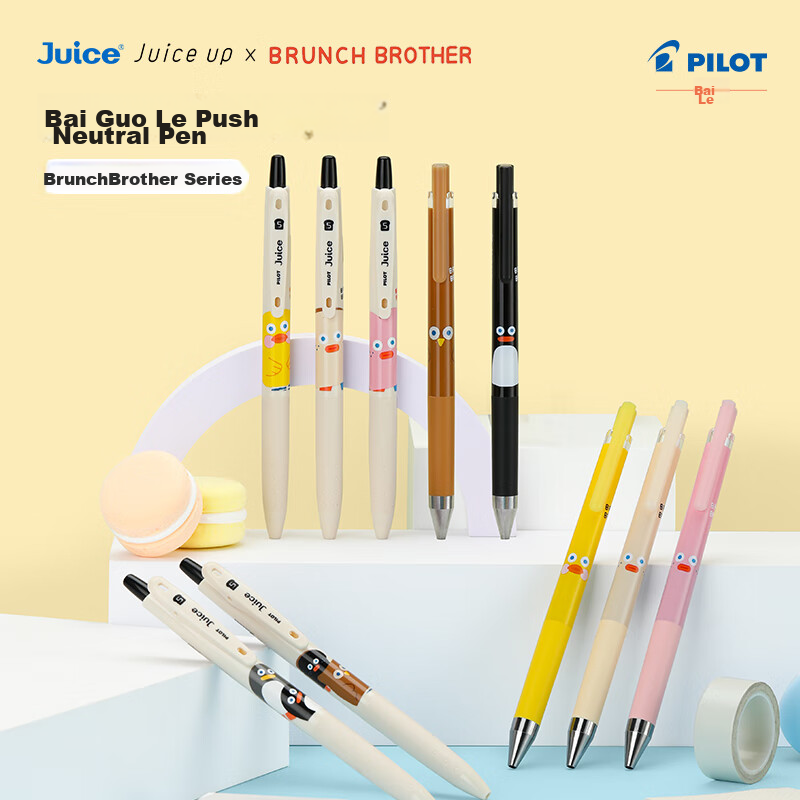 PILOT Juic-0148477