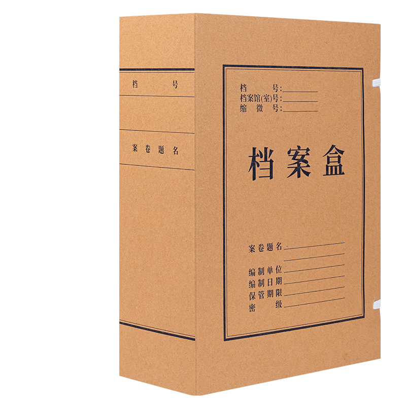 Deli 10 Pieces 100mm 250g Mixed Pulp Kraft Paper File Boxes, Document Boxes, Large Capacity Storage Boxes for Financial Records And Exam Materials, 5927