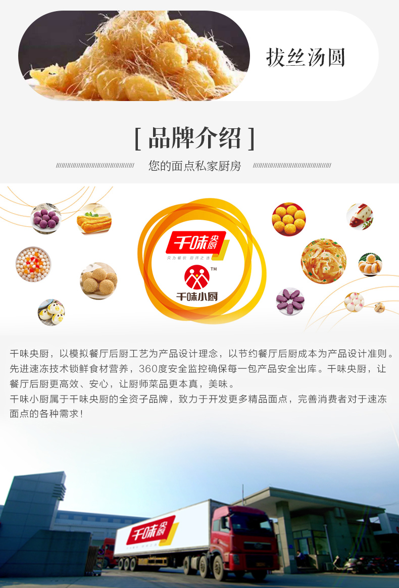 千味小厨黄米汤圆黑芝麻汤圆馅汤圆小元宵速食甜品280g2袋