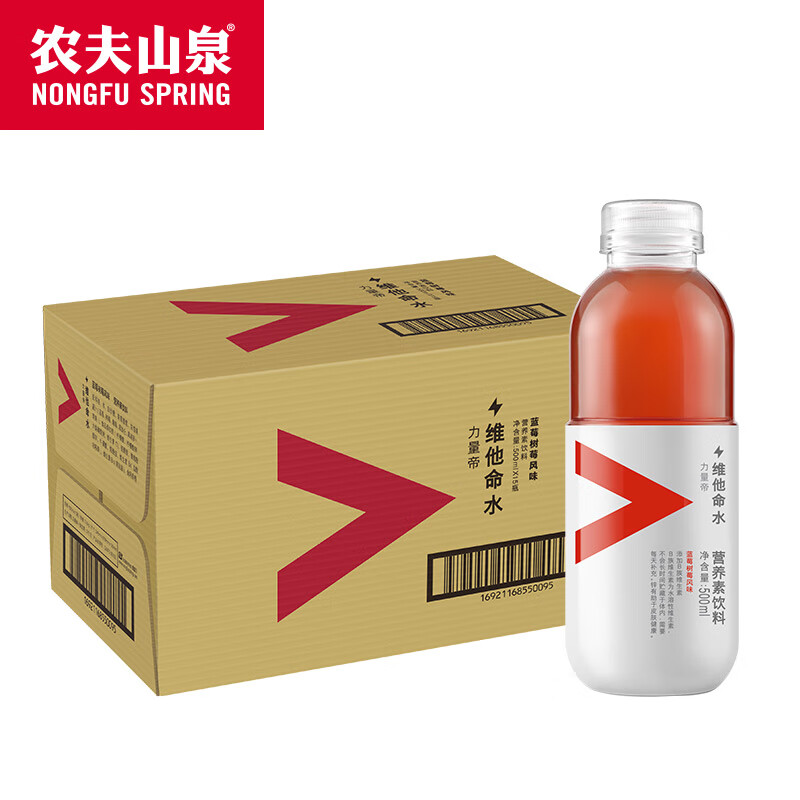 农夫山泉力量帝维他命水 蓝莓树莓风味饮料 500ml*15瓶 整箱装