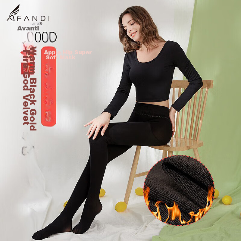 Afandi Women's Leggings [New Autumn Collection] [Black Gold Fire God Velvet] 1800D Apple-Shaped Buttocks Thermal Underwear Socks for Wome