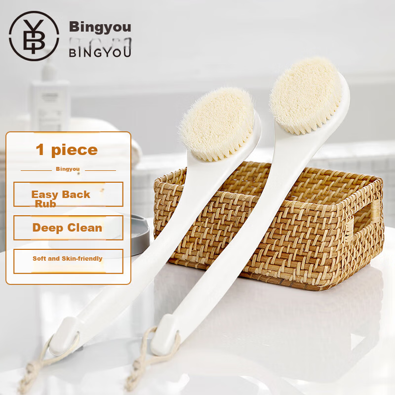 Bingyou Premium Curved Handle Japanese Bath Brush, Long-Handled Soft Bristle Skin-Friendly Shower Scrubber for Bathing And Back Exfoliatio