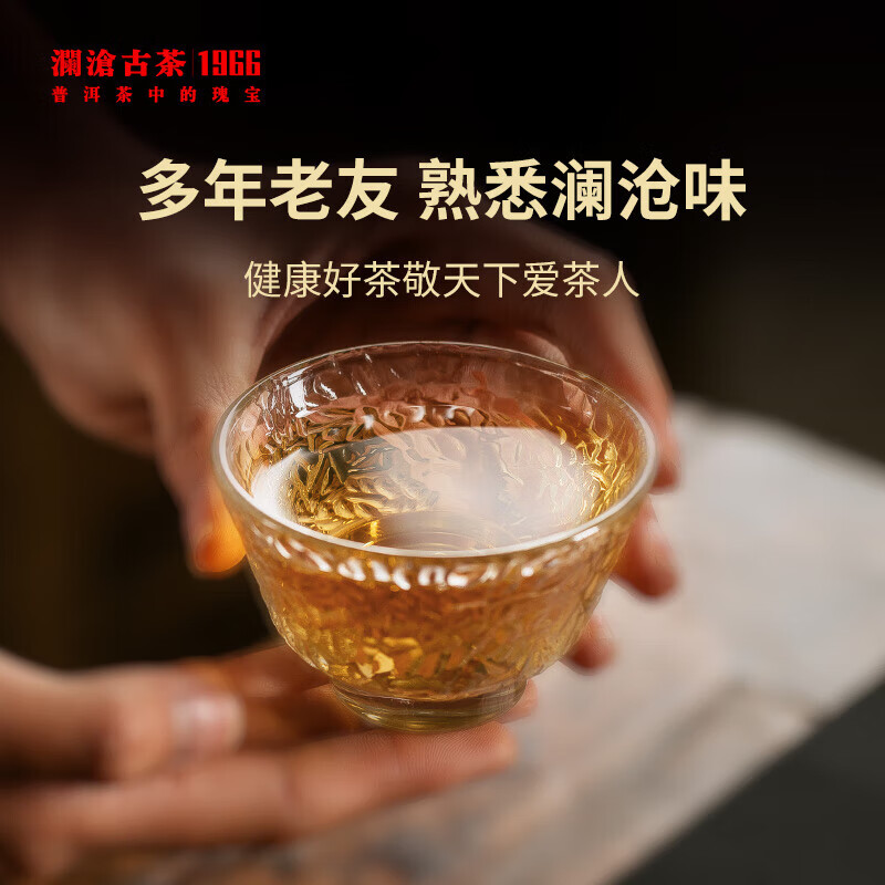 澜沧古茶叶普洱茶007云南普洱生普357g 2022年饼茶礼盒装送礼