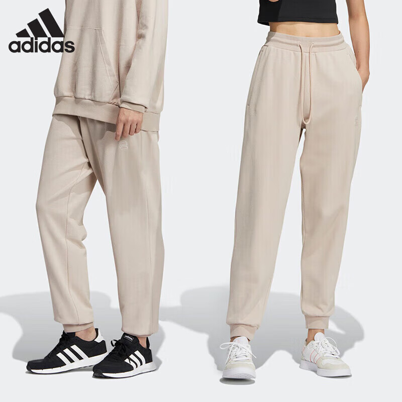 Adidas Unisex Casual Sports Pants HY2693 S 1