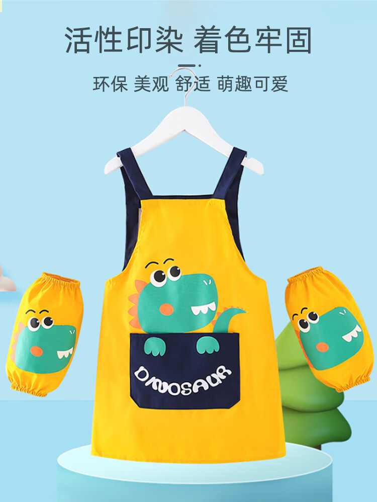 9I9 Children's Apron, Drawing Smock, Waterproof Baby Sleeve Covers, Kindergarten Eating Splash-Proof Clothing, Dinosaur A12 7