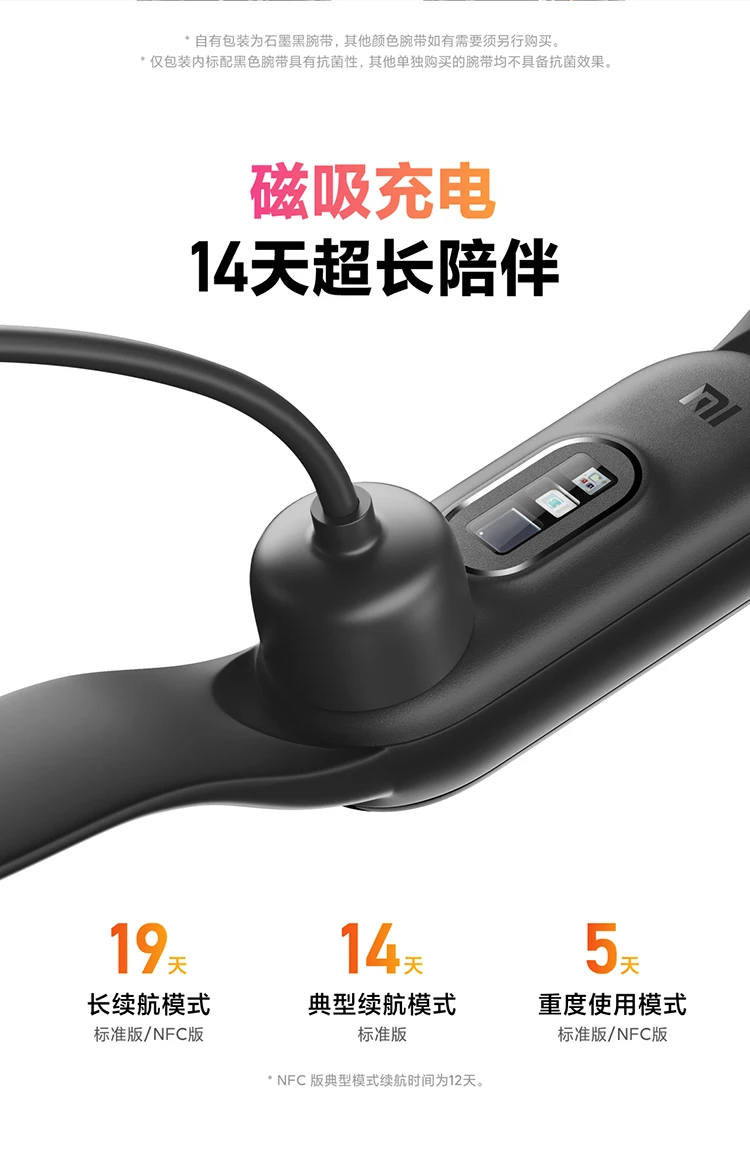 Xiaomi Mi Band 6 Full Color Screen 30 Sports Modes 24h Heart Rate Detection 50m Waterproof Smart Bracelet Sports Bracelet Offline Payment Xiaomi Mi Band 6 Full Color Screen 30 Sports Modes 24h Heart Rate Detection 50m Waterproof Smart Bracelet Sports Bracelet Offline Payment