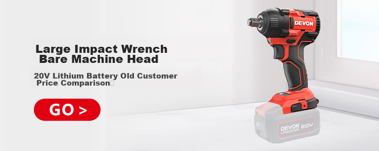 Devon 20V Brushless Impact Wrench, High Torque Industrial-Grade Lithium Battery Wrench Pneumatic Gun, 5733 Dual Battery 5.0 Fast Charging 1