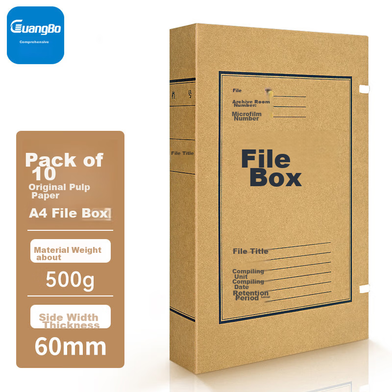 GuangBo 10 Pieces 60mm Wide Original Pulp 500g High-Quality Kraft Paper File Box, Thickened Document Storage Box, Financial Voucher Box, Office Supplies A88006