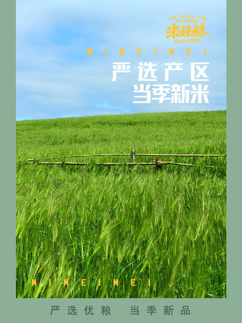 详情图.png