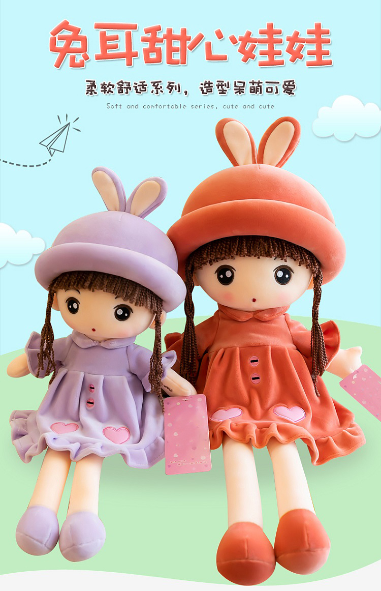 Airuisi Rabbit Plush Toy, Stuffed Animal Doll, Bayo Sleeping Pillow, Children's Birthday Gift for Girls 1