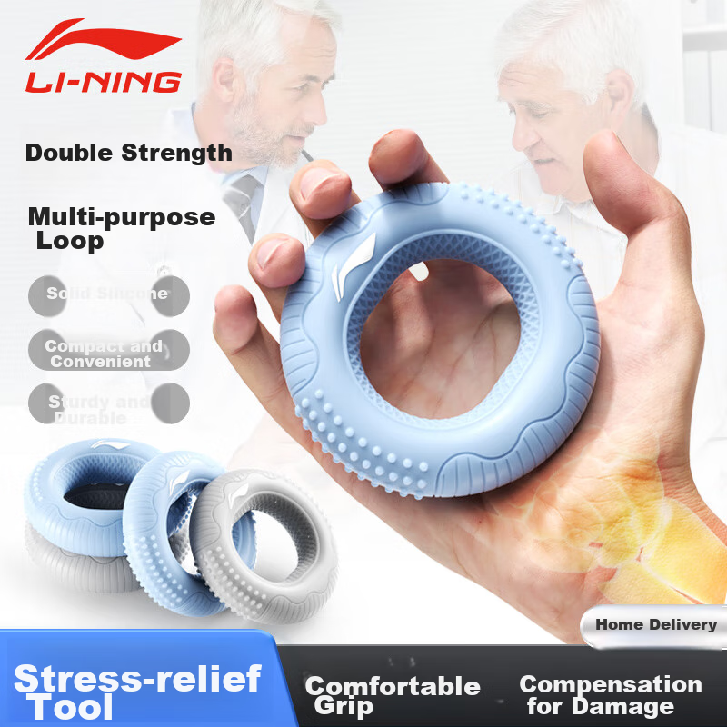 Li-Ning Finger Grip Ring Hand Rehabilitation Training Hand Strengthener for Men And Women, Silicone Finger Strengthener, Stress Relief Arm Strength Exercise Device, Portable