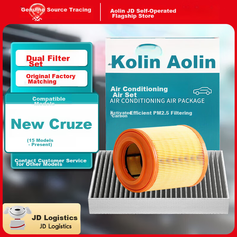 AOLIN (AOL-01198317