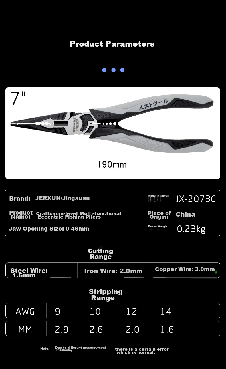 JERXUN Multi-Functional Needle-Nose Pliers, Fishing Pliers, Electrician's Wire Stripping And Cutting Pliers, Wire Pulling Pliers, Industrial-Grade 7-Inch Tiger Pliers 3