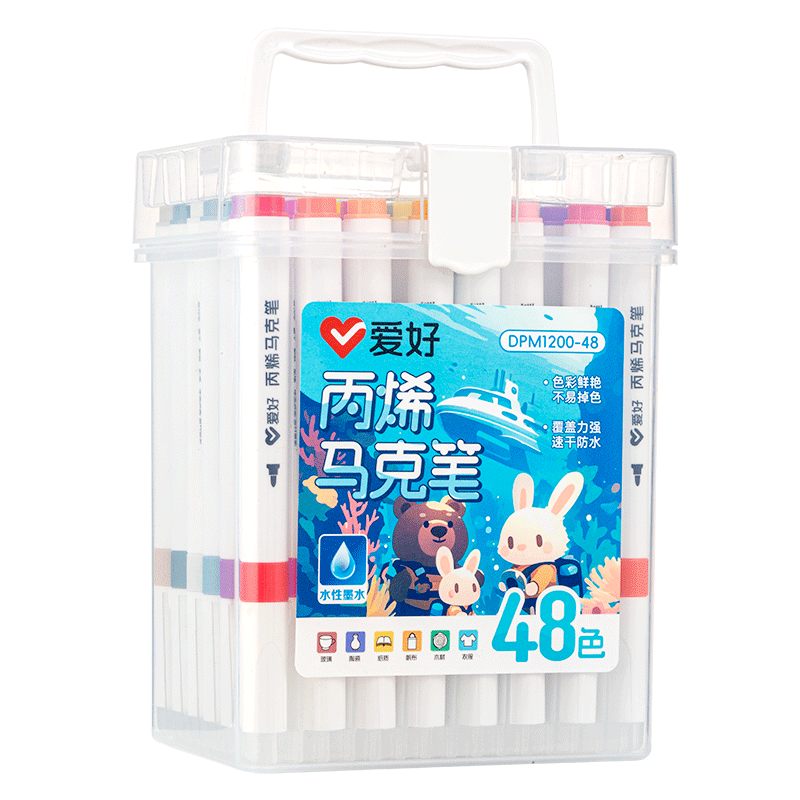 AIHAO Acrylic Markers, Children's Watercolor Pens, Non-Translucent Color Painting Graffiti DIY Brush Set, 48 Colors, Children's Graduation Gift, DPM1200 Watercolor Pens, Art Education Drawing Brushes, Graduatio