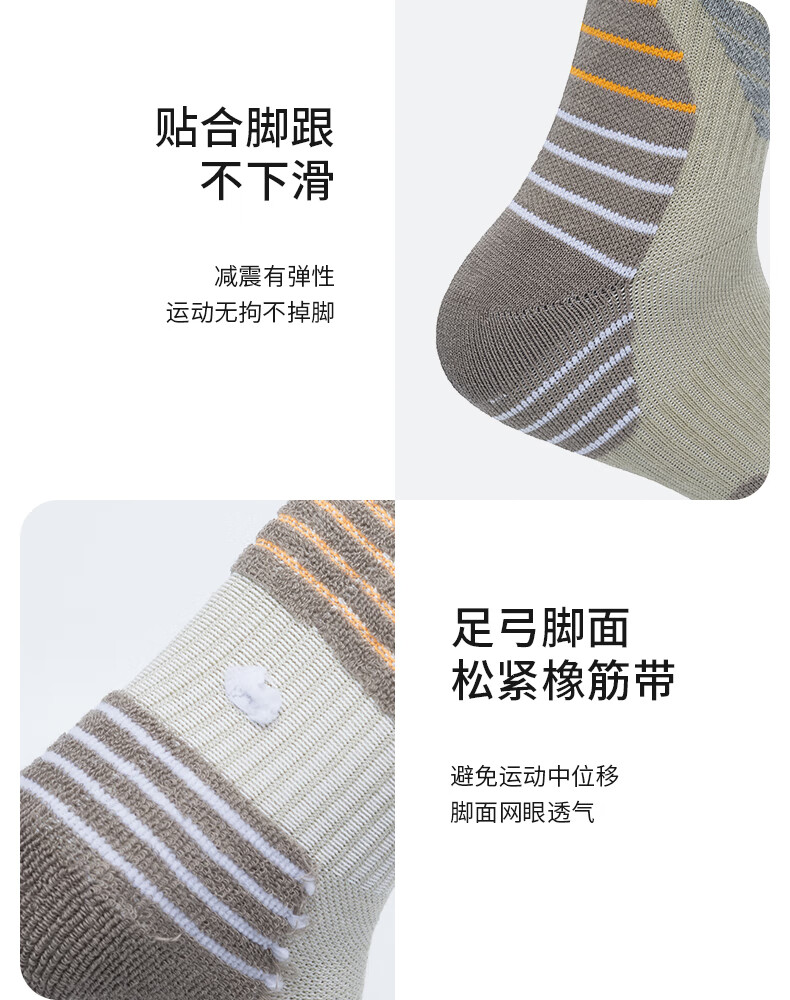 TFO 5th Generation Hiking Socks Shock Absorption Outdoor Sports Mountaineering Socks B2902414 Men's Khaki M 10