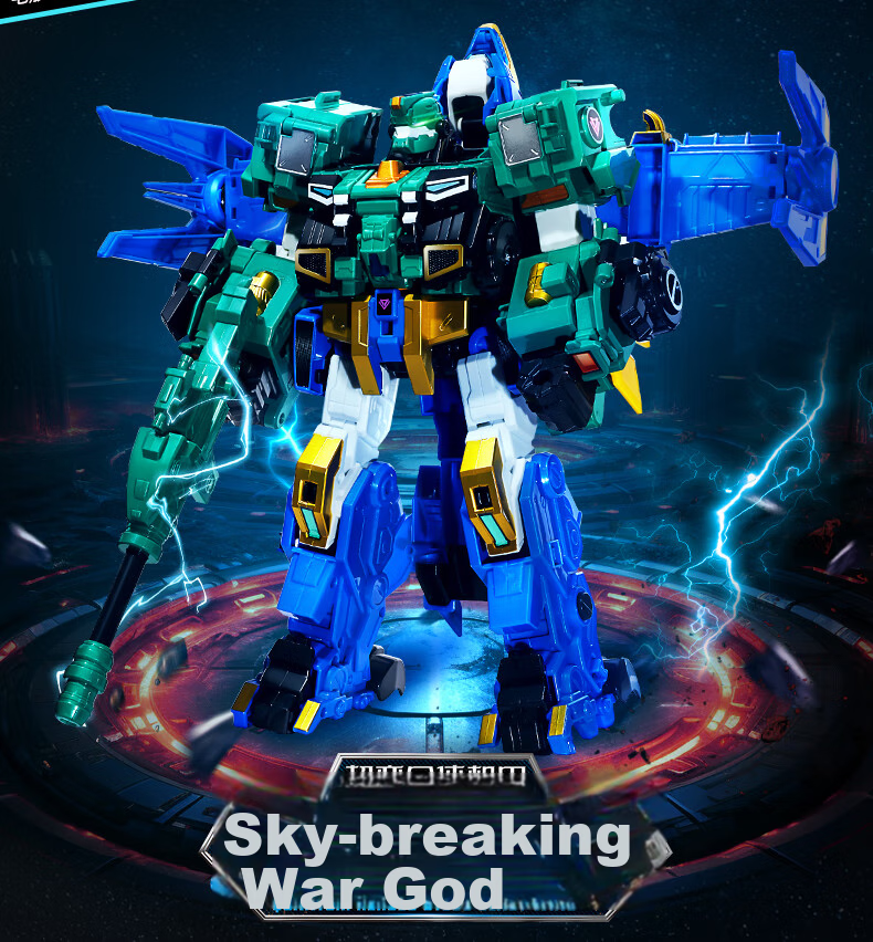AULDEY Quantum Squad Transforming Robot Super Combination Mecha Supersonic War God Children's Toy Children's Day Gift 11