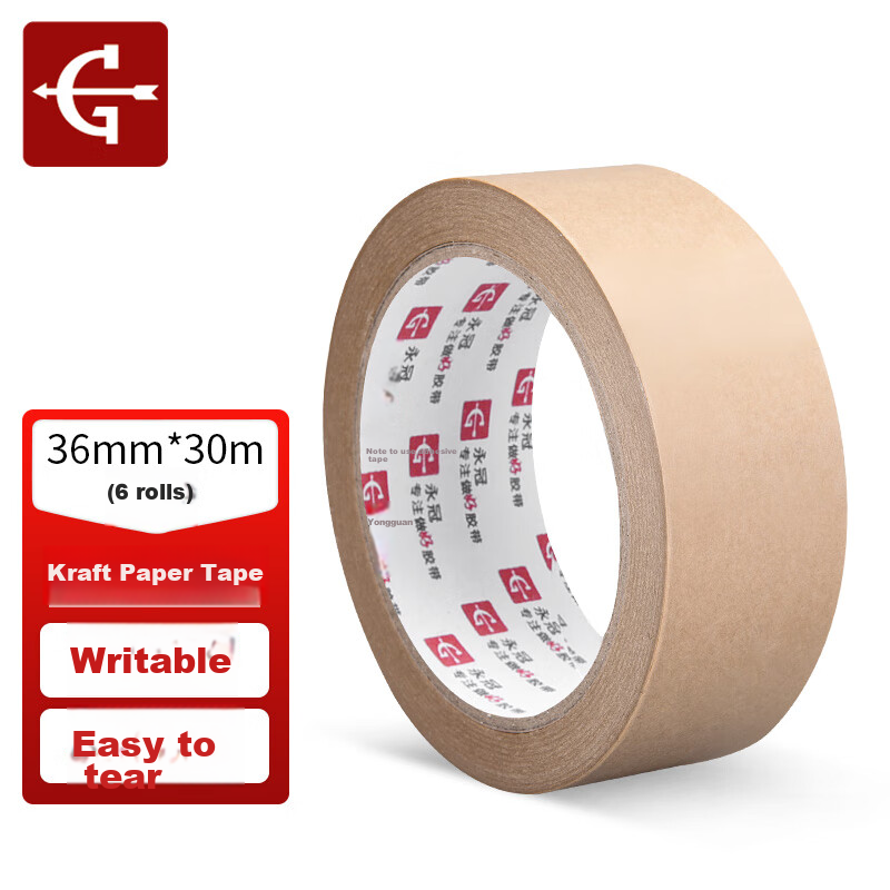Yongguan Kraft Paper Tape, Opaque Tape, Packing Tape, Sealing Tape, 36mm*30m*6 Rolls