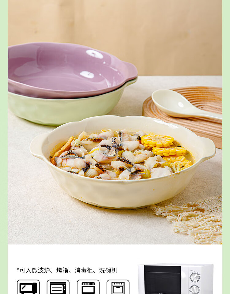 CERAMICS Large Double-Handled Soup Bowl for Sauerkraut Fish, 12-Inch Boiled Fish Special Soup Pot, Milk Green, Single Pack 2