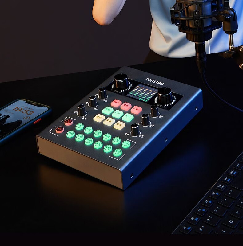 Feilipu Mobile And Computer Compatible Live Streaming Sound Card Bluetooth Accompaniment Professional Live Streaming Equipment Plug And Play Live Recording DLM3025C Sound Card + Handheld Microphone Complete Set 7