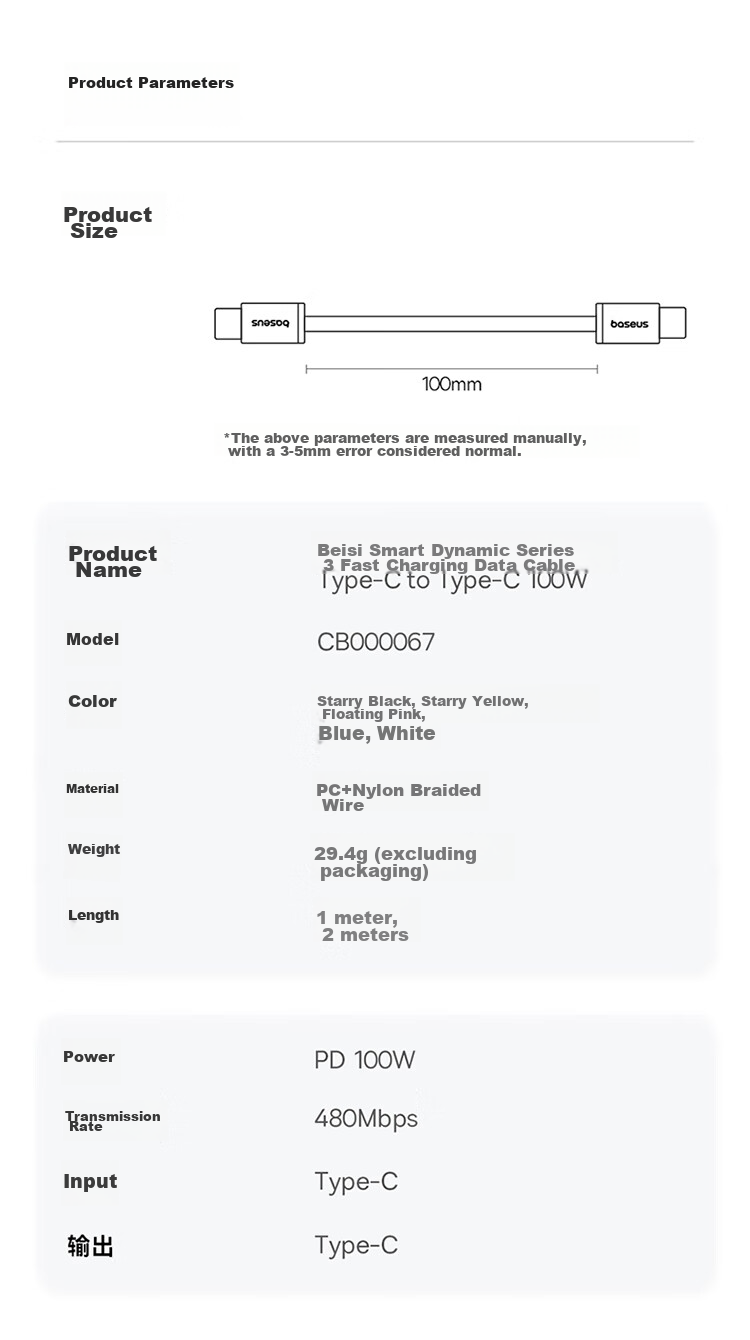 BASEUS Apple 18 Charger Cable, Supports AVS60W Dual Type-C Data Cable, PD100W, Suitable for IPhone17 Air16 Pro Max15 Phones, Mac Computers, IPad, 1 Meter Black 15