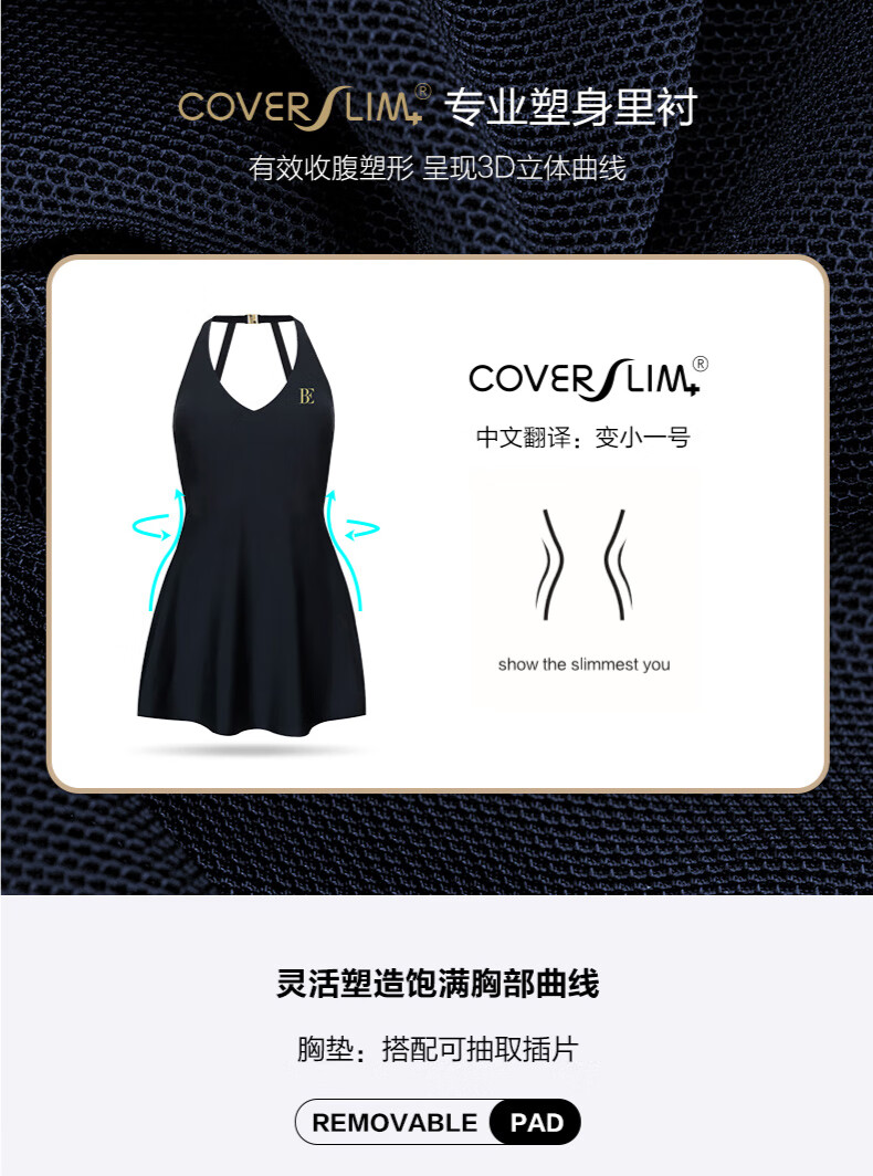 BALNEAIRE [Jiang Shuying's Choice], Little Black Dress Series One-Piece Swimsuit for Women, Elegant And High-End Feel for Hot Springs Resort, 61598 M 8