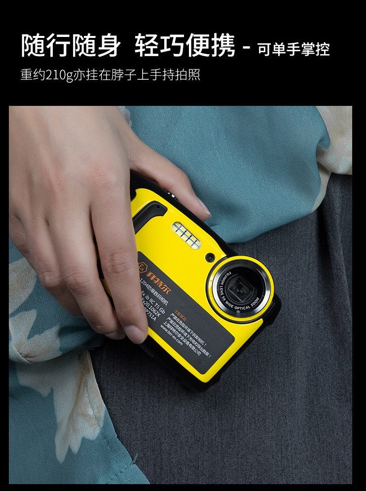 拜特尔excam1204防爆数码相机化工环境认证石油天然气本安型照相机