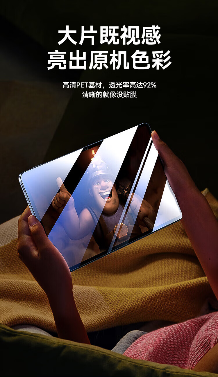 ALittleFlower Tempered Glass Screen Protector for Honor X8A/X9 11-inch 2024 Honor Tablet, HD Anti-Fingerprint, Anti-Scratch, Shockproof Protective Film, Student Gift 2