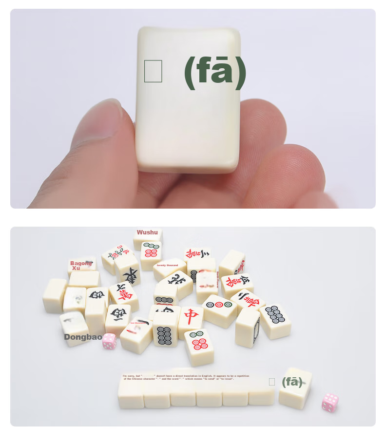 Shangkechengpin Home Outdoor Camping Cute Small Mahjong Set 30mm Tooth Color with Tablecloth (Random Pattern And Color), Cartoon Packaging 6