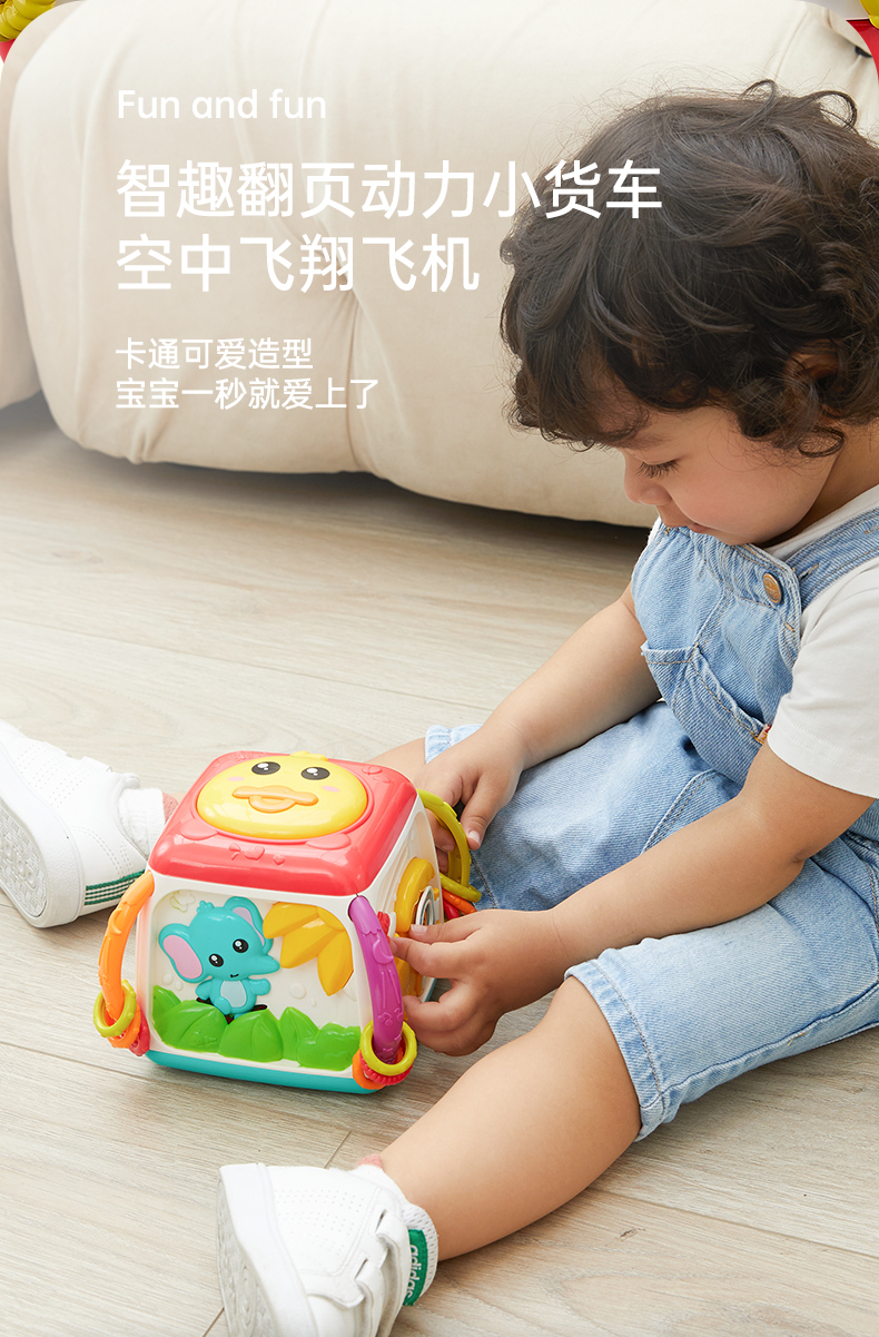 57733-萌小鹰(SPROUT)多面体儿童早教益智音乐拍拍鼓0-1岁宝宝手拍鼓婴儿玩具6个月 多功能五面体-详情图