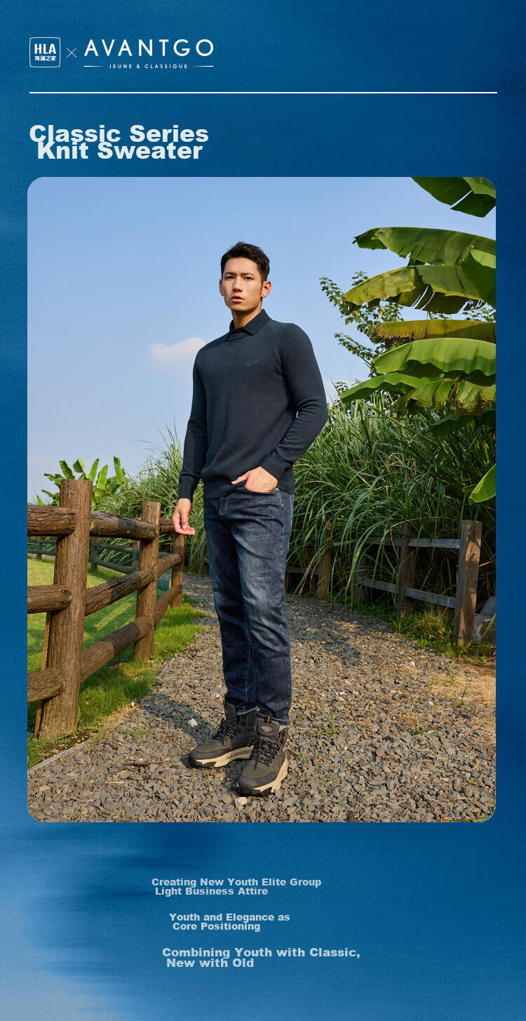 HLA [Brand Exclusive] Men's Long-Sleeve Knit Sweater, Light Business Classic Warm Pullover for Spring And Autumn HNZAW3Y018A 1