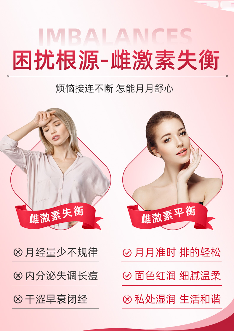 伟博大豆异黄酮软胶囊雌内分泌失调雌性激素女性补充专用卵巢rm2瓶装