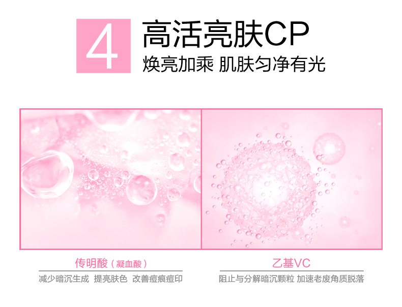 54176-米蓓尔MedRepair多元修护润养水粉水精华水化妆水干皮敏感肌可用100ml/瓶华熙生物-详情图